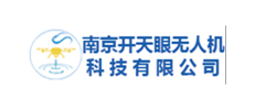 南京开天眼无人机科技有限公司